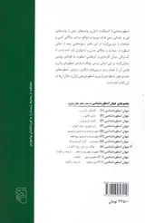 جهان اسطوره شناسی